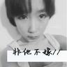苏超“八俊图”火爆出圈